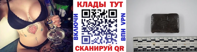 Наркотические вещества Кириллов ГАШ  КОКАИН  Меф мяу мяу 
