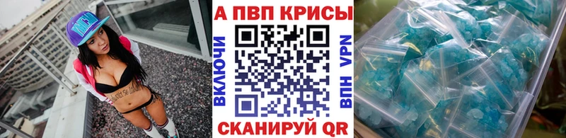 A-PVP VHQ  Кириллов 