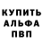 КЕТАМИН VHQ Standie Play