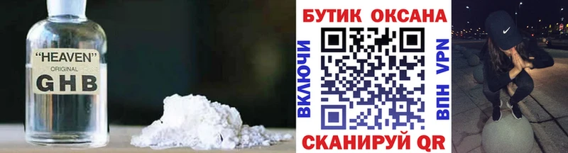 где продают Кириллов БУТИРАТ оксана