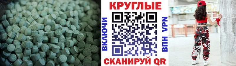 Ecstasy 300 mg  Кириллов 