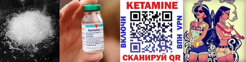 Кетамин ketamine  как найти закладки  Кириллов 