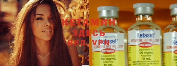 тгк Нефтегорск