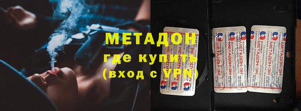 ECSTASY Нефтекумск