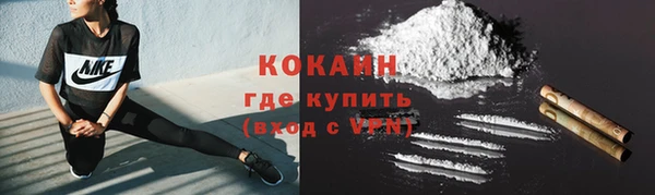 ECSTASY Нефтекумск
