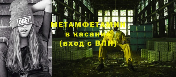 тгк Нефтегорск