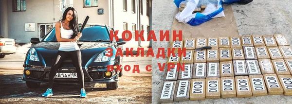ECSTASY Нефтекумск