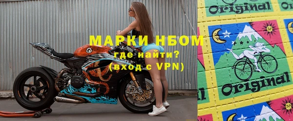 spice Абинск