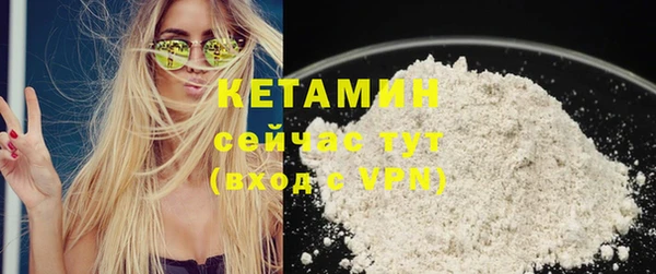 ECSTASY Нефтекумск