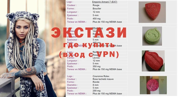 прущая мука Абдулино