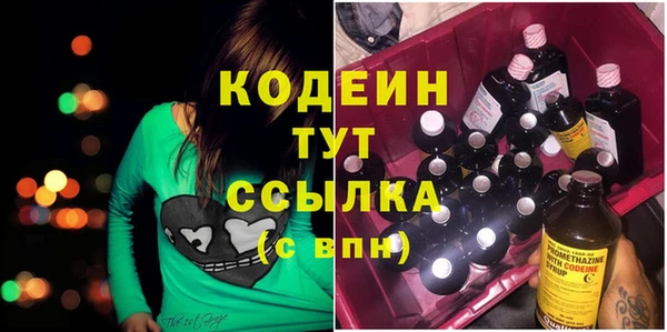ешки Абаза