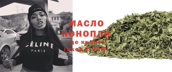 тгк Нефтегорск