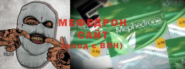 тгк Нефтегорск