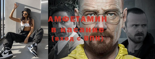 ECSTASY Нефтекумск