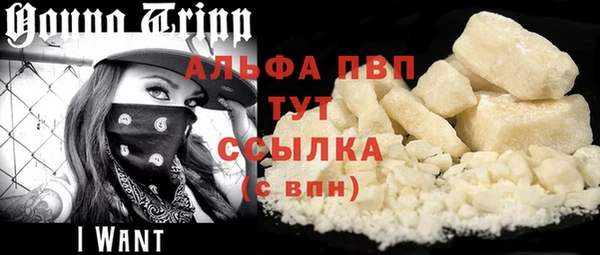 тгк Нефтегорск
