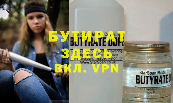 spice Абинск