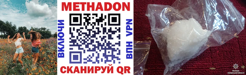 где можно купить   kraken сайт  Метадон methadone  Кириллов 