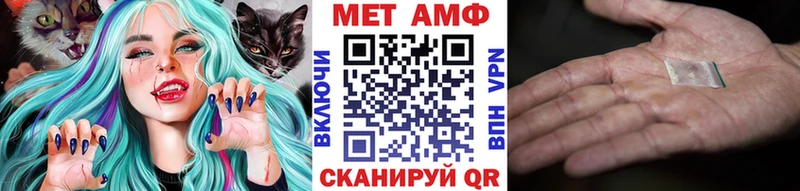 купить  сайты  Кириллов  Метамфетамин мет 