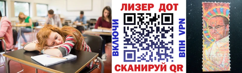 Марки N-bome 1,8мг Кириллов