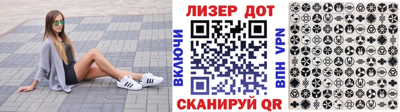 Марки 25I-NBOMe 1500мкг  Кириллов 
