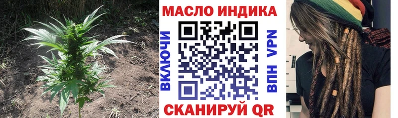ТГК вейп  кракен   Кириллов  где купить наркоту 